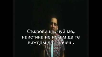 *превод* Любовта Ти Е Сляпа ~ Ramzi ft. Ash King ~ Love Is Blind