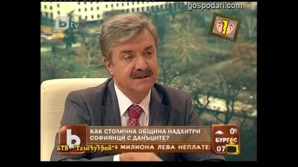 Гледам и не вярвам на ушите си - 93