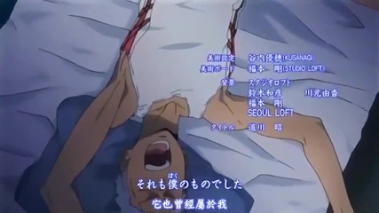 Katekyo Hitman Reborn Ending 12