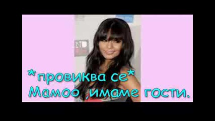 Big dream [ season 2 - summer time ] Епизод 13 [ Ще се женя. ]