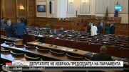 Конституционалист: Намираме се в ситуация на парламентарна шизофрения