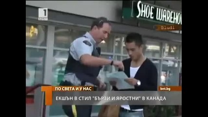 Улични гонки с луксозни коли