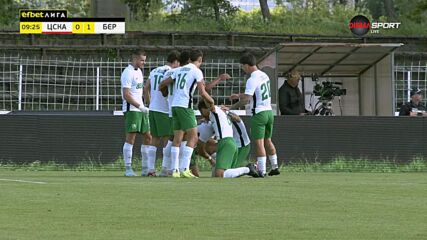 ЦСКА - Берое 1:1 /първо полувреме/
