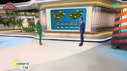Прогноза за времето (30.08.2026 - сутрешна)