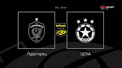 Преди кръга: Лудогорец - ЦСКА
