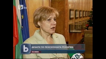 Депутатите решават за възрастта за пенсионниране