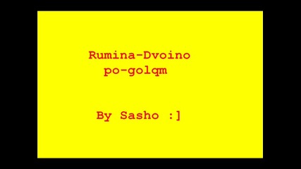 Rumina - dvoino po - golqm 