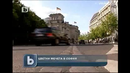 Цветни мечета в София ! 