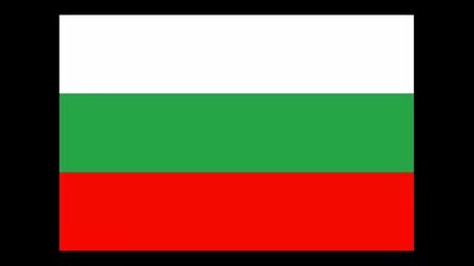 Bulgaria Eurovision Song Contest 2008