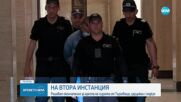 Решават окончателно за ареста на съдията от Търговище, задържан с подкуп