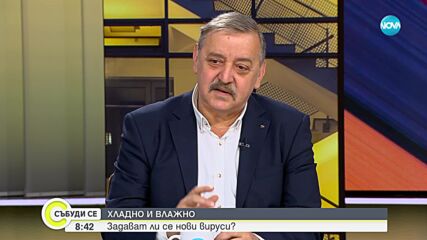 Проф. Кантарджиев разработва здравен барометър