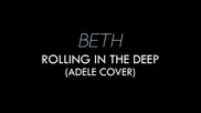 Неповторима! • » Rolling In The Deep - Beth cover «