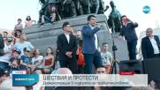 Премиерът Кирил Петков при протестиращите