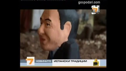 Тоалетна с кристали Сваровски