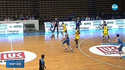 Спортни новини (31.10.2018 - късна)