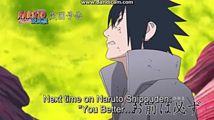 Naruto Shippuden [ Бг Субс ] Episode 472 Preview