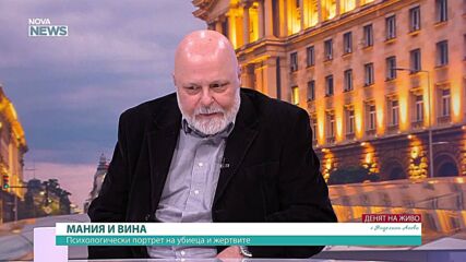 Сценарист за случая „Петрохан”: Реалността е по-невероятна от фикцията