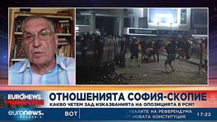 Владо Перев: Груевски превърна „македонец“ от териториално определение в национален идеал