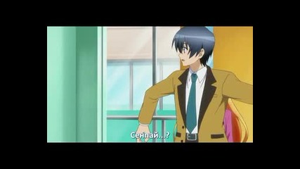 Mm! 09 bg subs