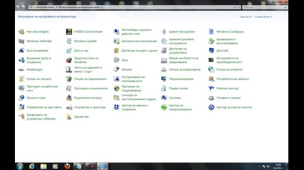 Как да сменим курсора на мишката hq ---by:miro95