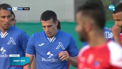 Левски няма да играе с руски отбори