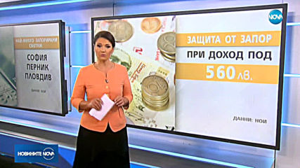 Новините на NOVA (23.08.2019 - централна емисия)