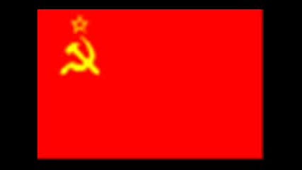 Ussr National Anthem