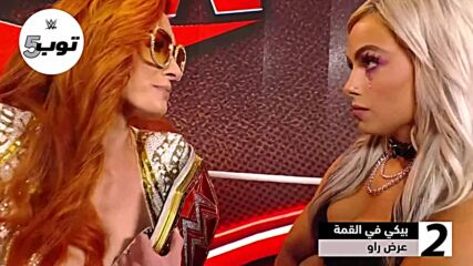 رومان يعتدي على الملك – WWE توب 5