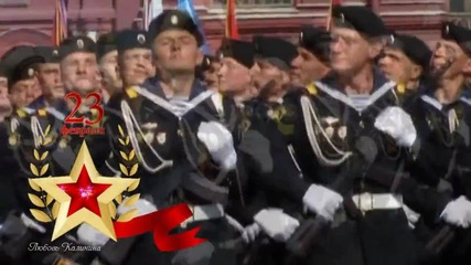 С Днем Защитника Отечества