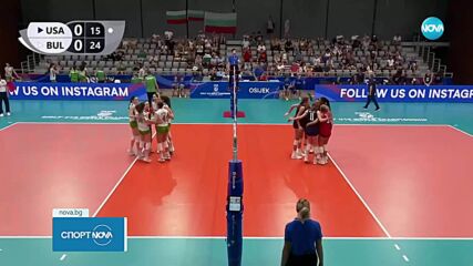 Волейболистките до 19 г. победиха САЩ на световното първенство.