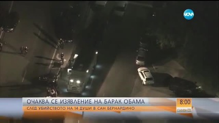Барак Обама с обръщение към американците