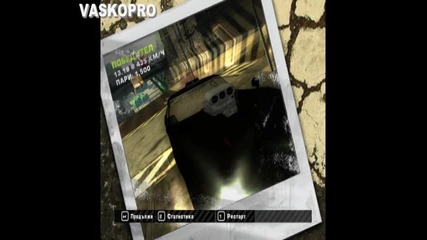 Nfs Most Wanted - Drag 13.19 New Record 