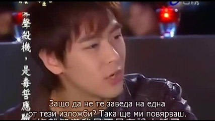 My Lucky Star / Моята щастлива звезда еп.6 2/2