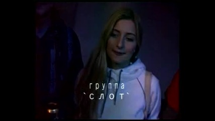 Tracktor bowling - Черта (live) 