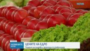Цените на едро се стабилизират, част от храните поевтиняват