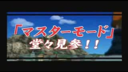 Narutoaccel Promo Jp