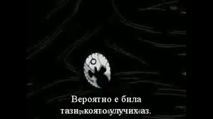Naruto Shippuuden Епизод.84 Високо Качество [ Bg Sub ]