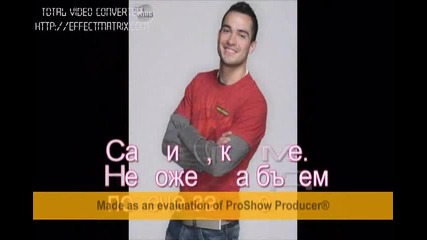 Ser Rebelde - 2 еп