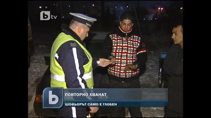 Пиян шофьор подлуди полицаи в София 