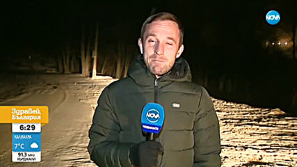 Прогноза за времето (20.02.2020 - сутрешна)
