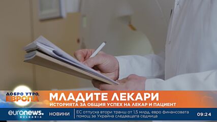 Живот след трансплантация: Историята за общия успех на лекар и пациент