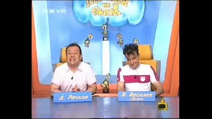 ! Корупция И Олигархия Да Не Са Вид Цветя ? - 06.06.2008, Господари На Ефира !