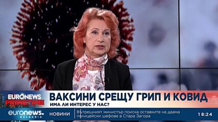 Проф. Христова: Грипната вълна ще продължи до края на януари