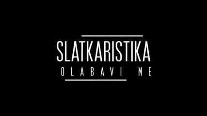 Slatkaristika - Olabavi me (official Video)