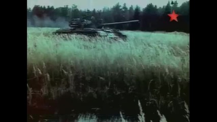 T - 90 