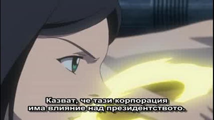 [ Bg Sub ] Mai - Hime Епизод 12 Високо Качество