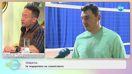 ВЛАДИМИР НИКОЛОВ: Когато децата вървят по твоите стъпки - „На кафе” (04.01.2022)