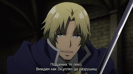 [edgelord] Kage No Jitsuryokusha Ni Naritakute! - 05 bg.mp4