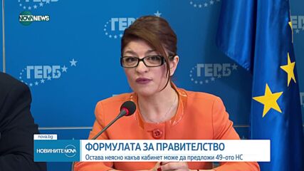 Новините на NOVA NEWS (22.04.2023 - 20:00)