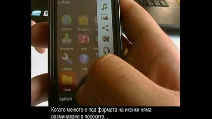 Nokia 5530 Xpressmusic Видео Ревю - Първа част